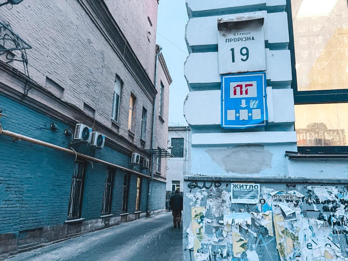 Квартира На Крещатике Kyiv Exterior photo